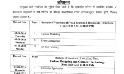 RMLAU B.Voc, Diploma in Archaeology, P.G. Diploma in Fashion Designing, MFA, UG Diploma in French, BSW BA, LLM Even Semester Exam Dates 2023-min