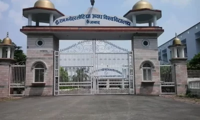 Avadh University Ayodhya