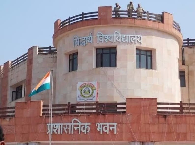 Siddharth University Kapilvastu Siddharth Nagar